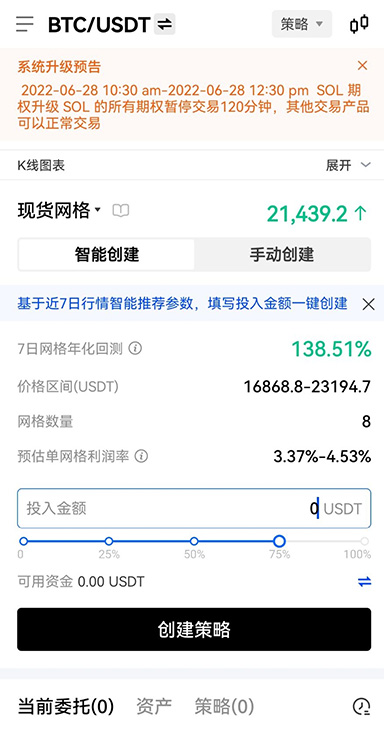 数据记录